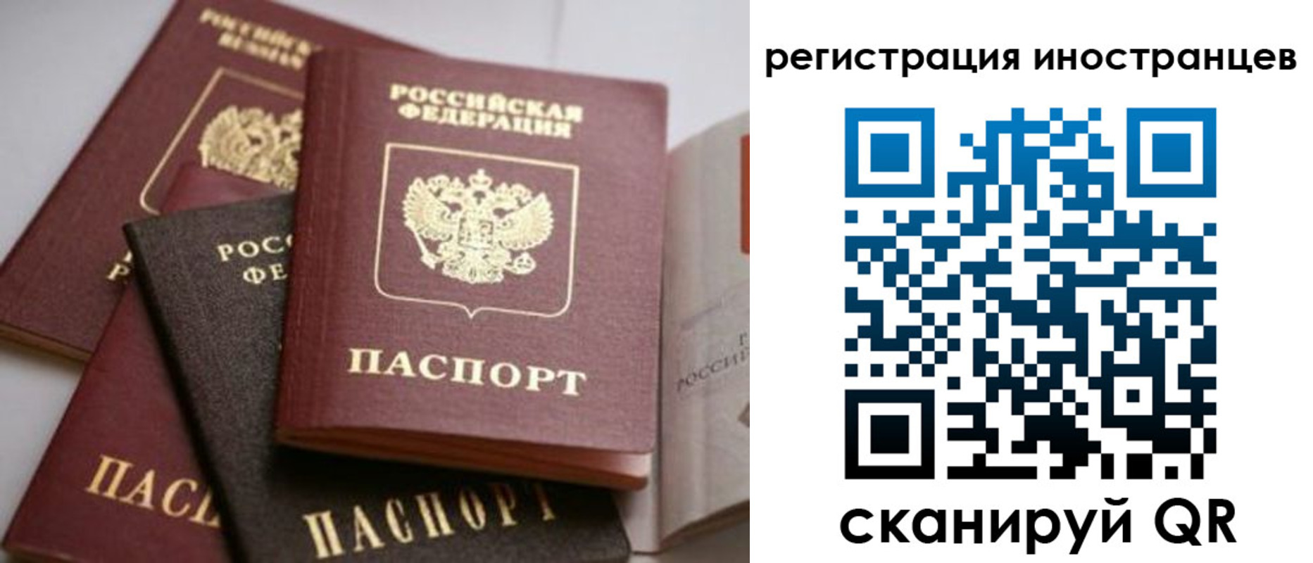 форма 3 в Пскове