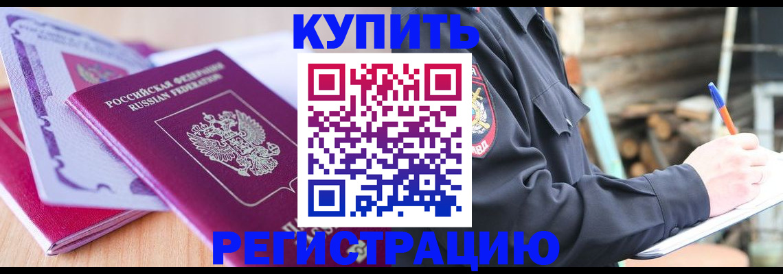 пропишу в квартире в Пскове