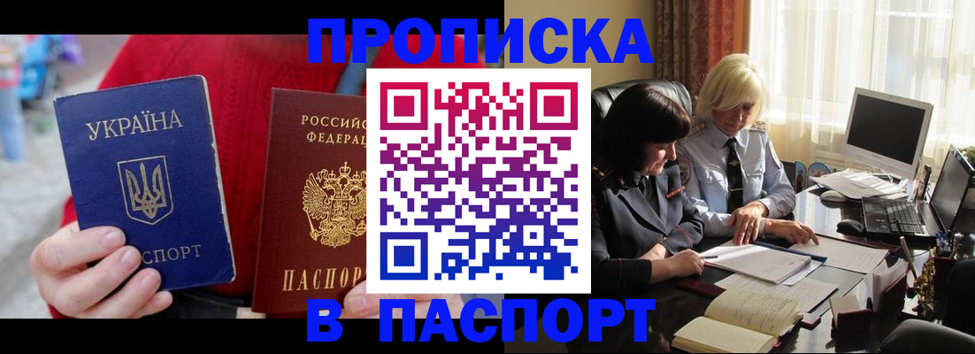 форма 3 в Пскове