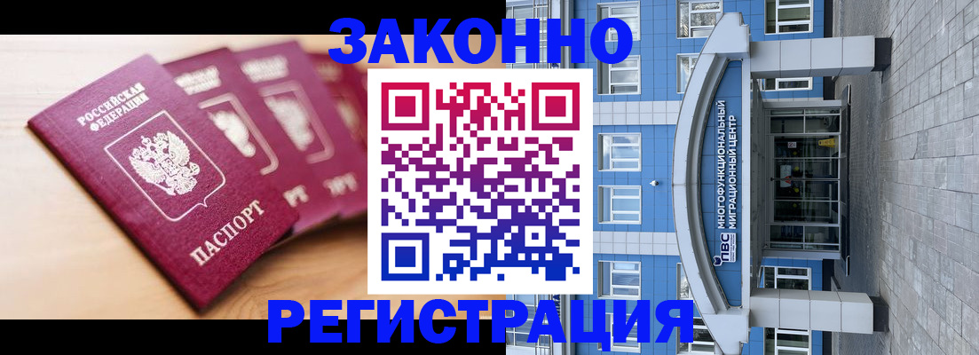 регистрация для школы в Пскове